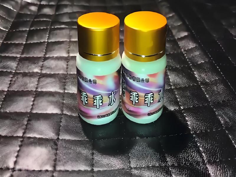 女士专用蓝精灵5820-PQbQ型号